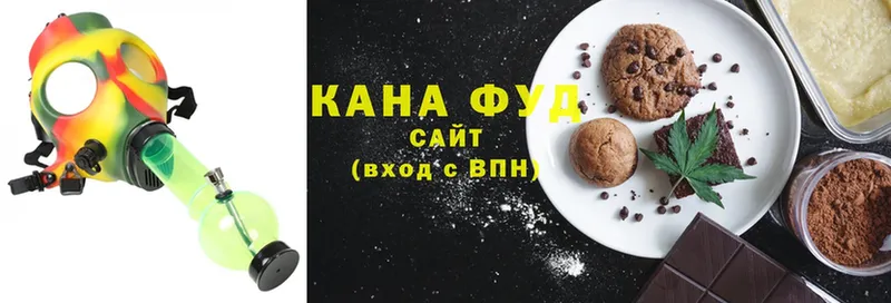 Cannafood марихуана  Заволжье 