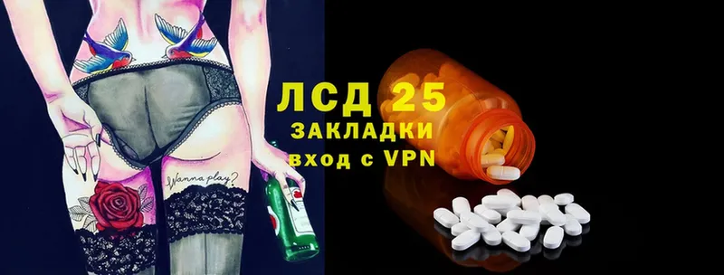 Лсд 25 экстази ecstasy  omg как зайти  Заволжье 